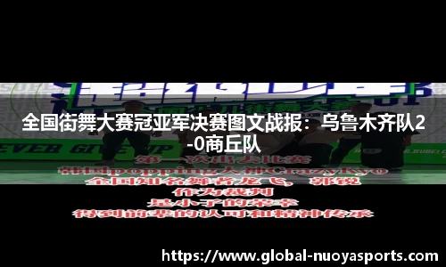 诺亚体育官网
