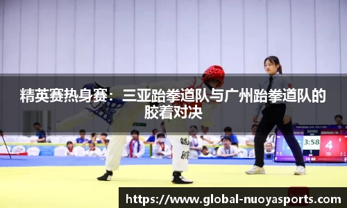 诺亚体育APP