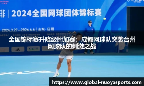 诺亚体育官网