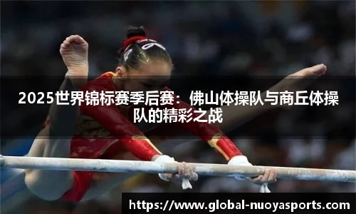 诺亚体育平台