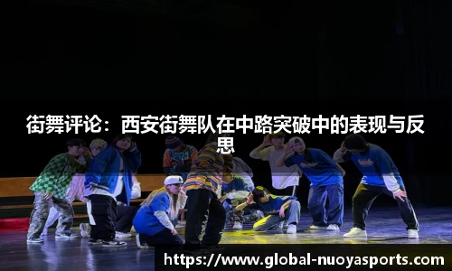 诺亚体育APP