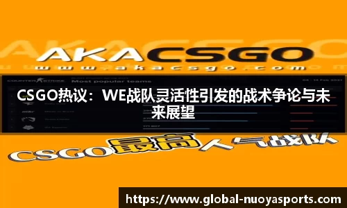 诺亚体育APP