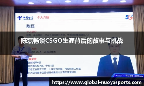诺亚体育平台