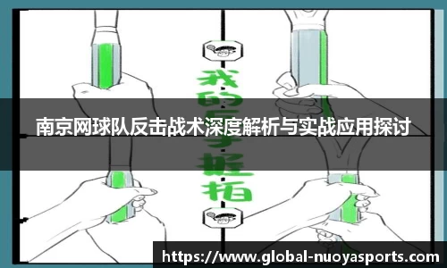 诺亚体育APP